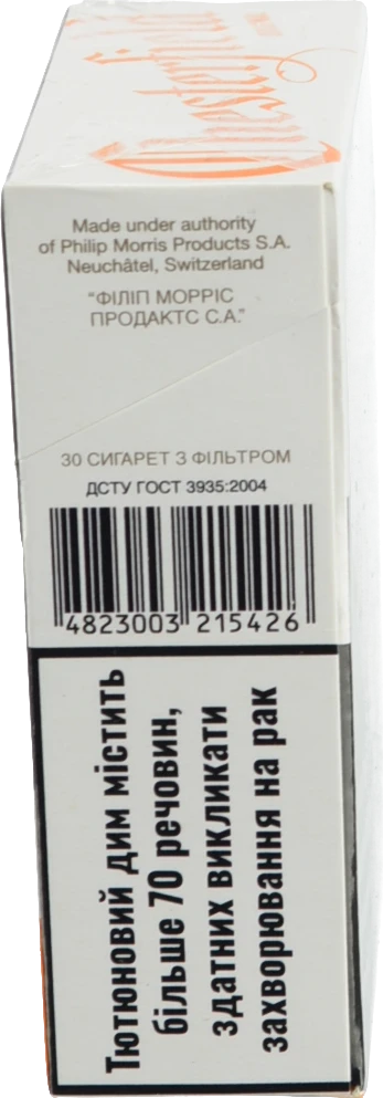 Сигарети Chesterfield Original XL 30 шт