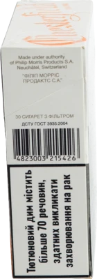 Сигарети Chesterfield Original XL 30 шт