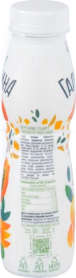 Йогурт Галичина Манго-папайя 2.2% 300г