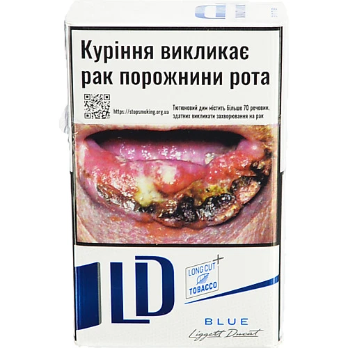 Сигарети з фільтром LD Blue (20 шт.)