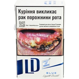 Сигарети з фільтром LD Blue (20 шт.)
