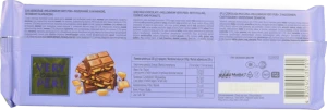 Шоколад молочний з начинкою печивом та арахісом Very Peri Millennium м/у 270г