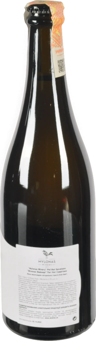 Вино ігристе Mylonas Winery 0.75л pet nat savatiano брют біле
