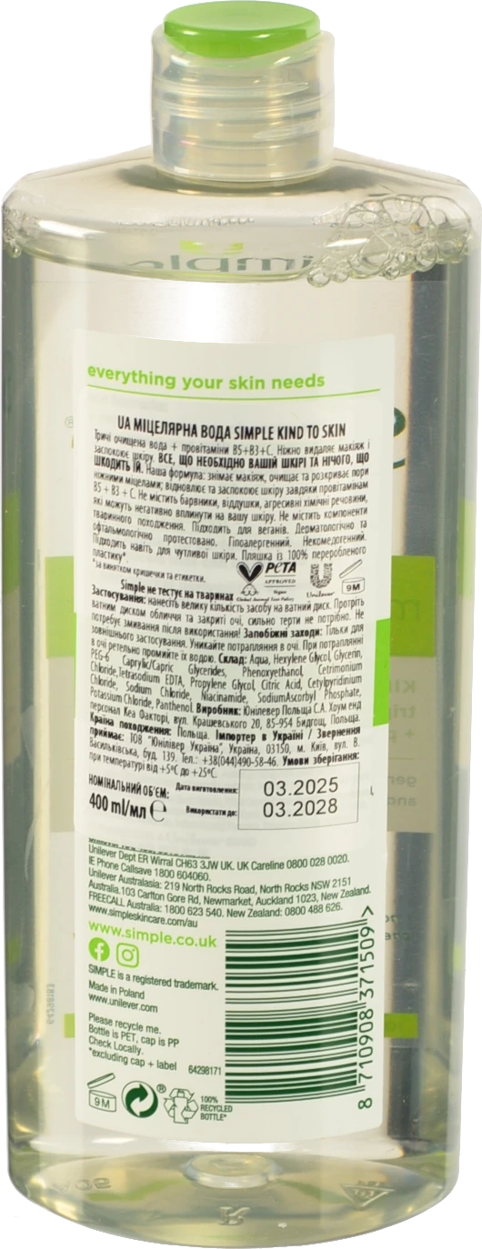 Вода міцелярна Kind To Skin Simple 400мл