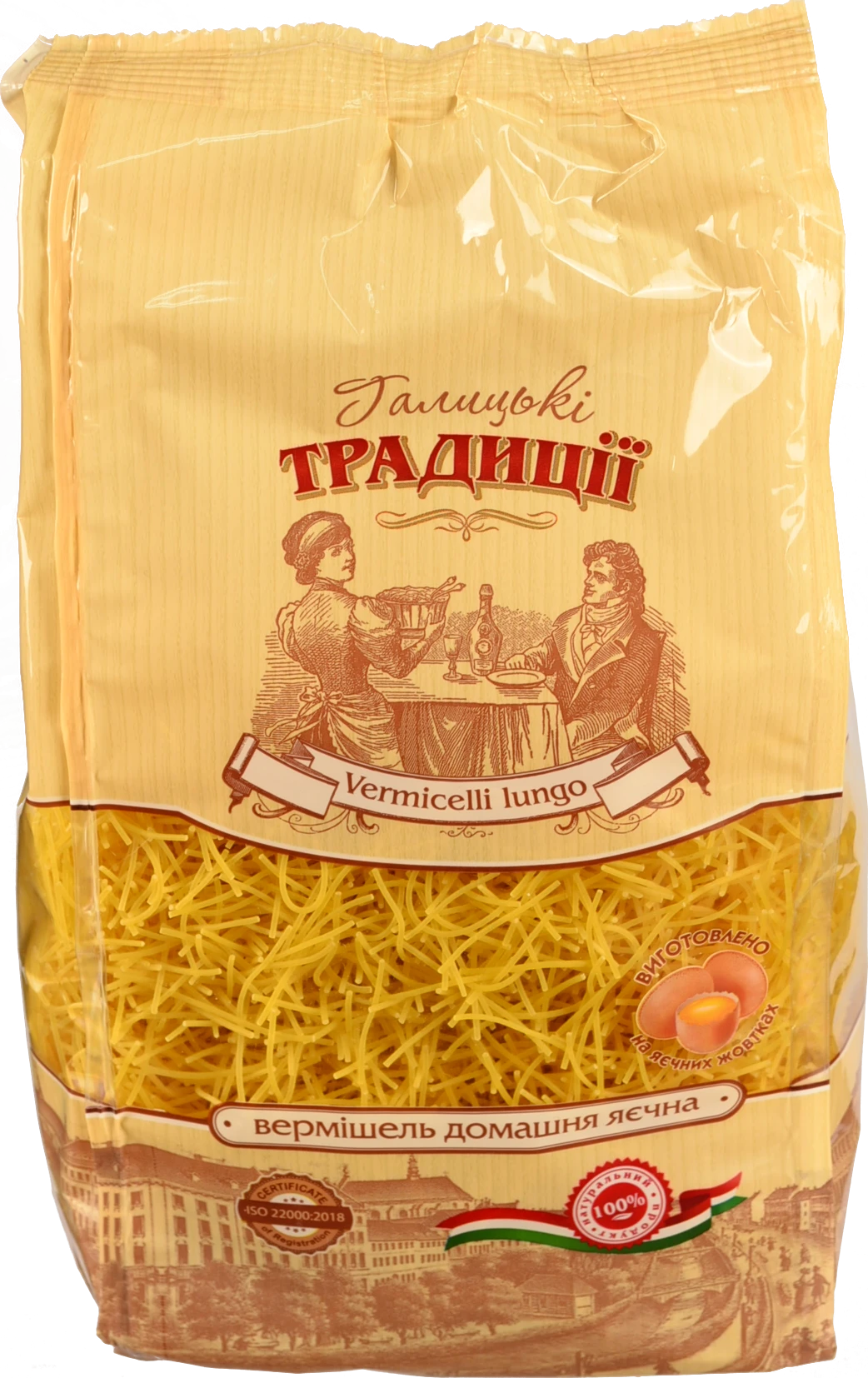 Вермішель Домашня яєчна Галицькі традиції м/у 400г