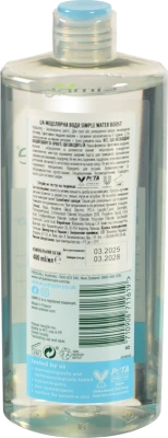 Вода міцелярна Water Boost Simple 400мл