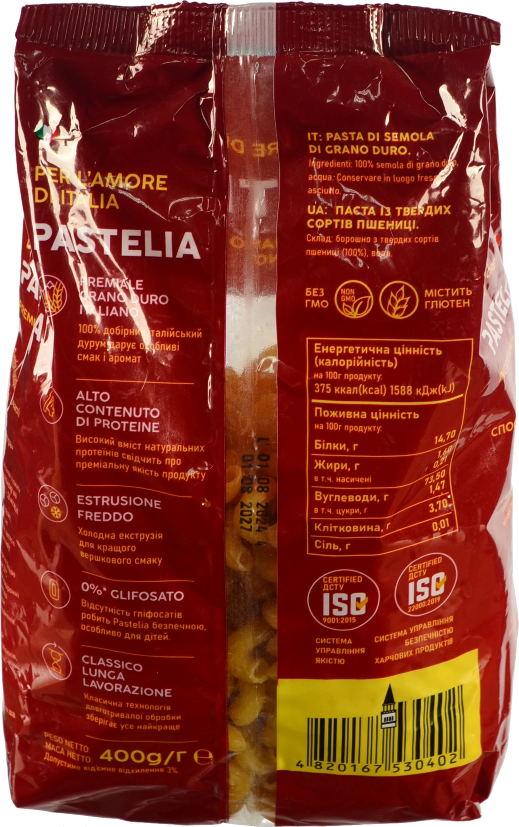 Макарони Pastelia Cavatappi з твердих сортів пшениці 400г