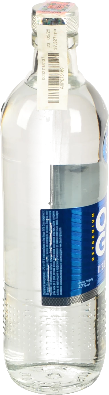 Горілка Oxygenium 0.7л Особлива