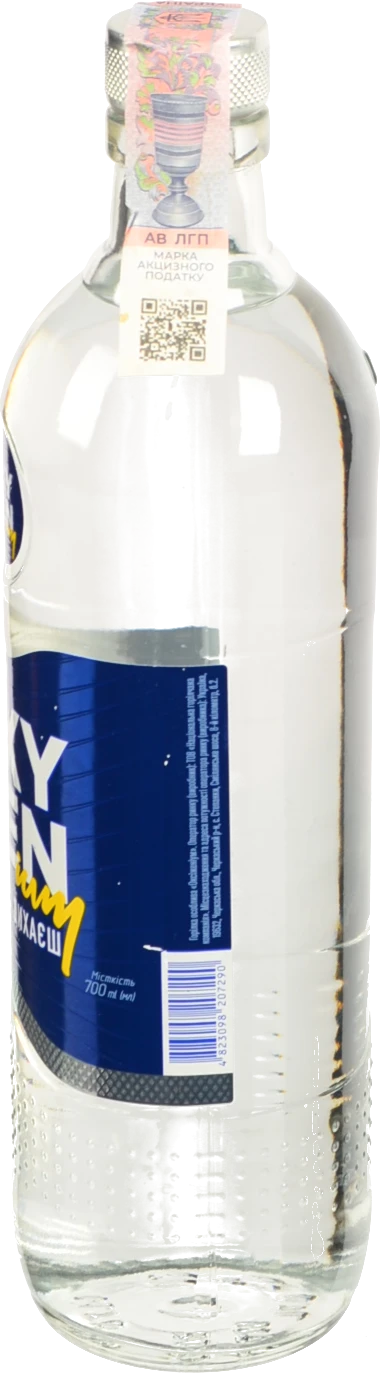Горілка Oxygenium 0.7л Особлива