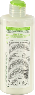 Лосьйон для обличчя очищаючий Kind To Skin Simple 200мл