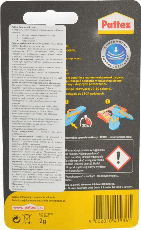 Клей-гель Ultra Pattex 2г