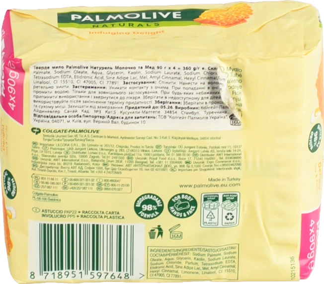 Мило туалетне тверде Milk&Honey Naturals Palmolive 4х90г