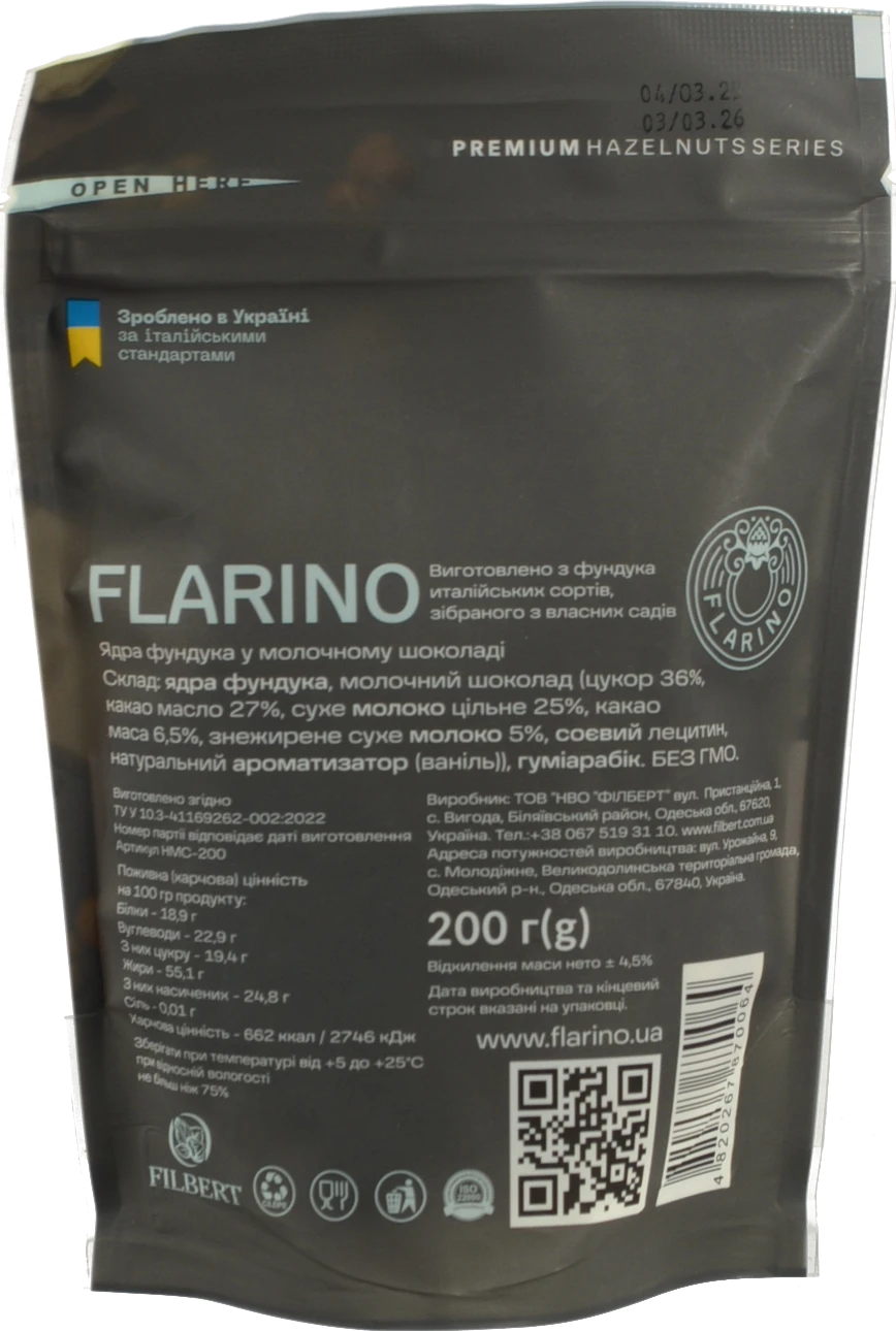 Фундук у молочному шоколаді Flarino д/п 200г