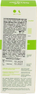Крем для обличчя легкий зволожуючий Simple 125мл