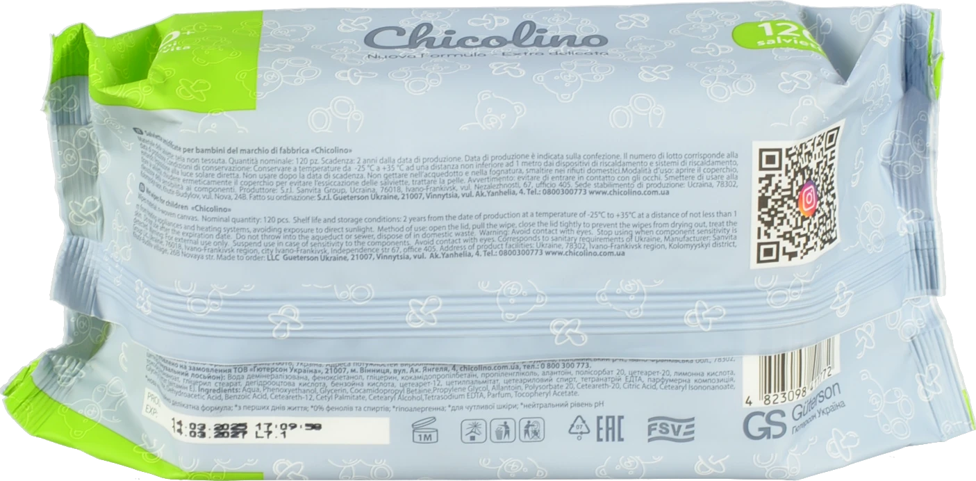 Серветки вологі для дітей Chicolino 120шт