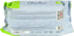 Серветки вологі для дітей Chicolino 120шт