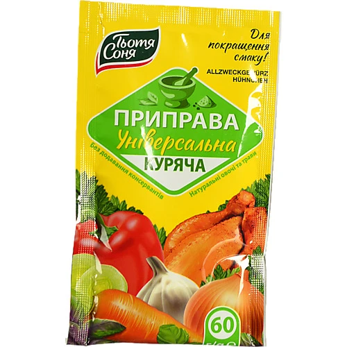 Приправа універсальна Куряча Тьотя Соня 60г