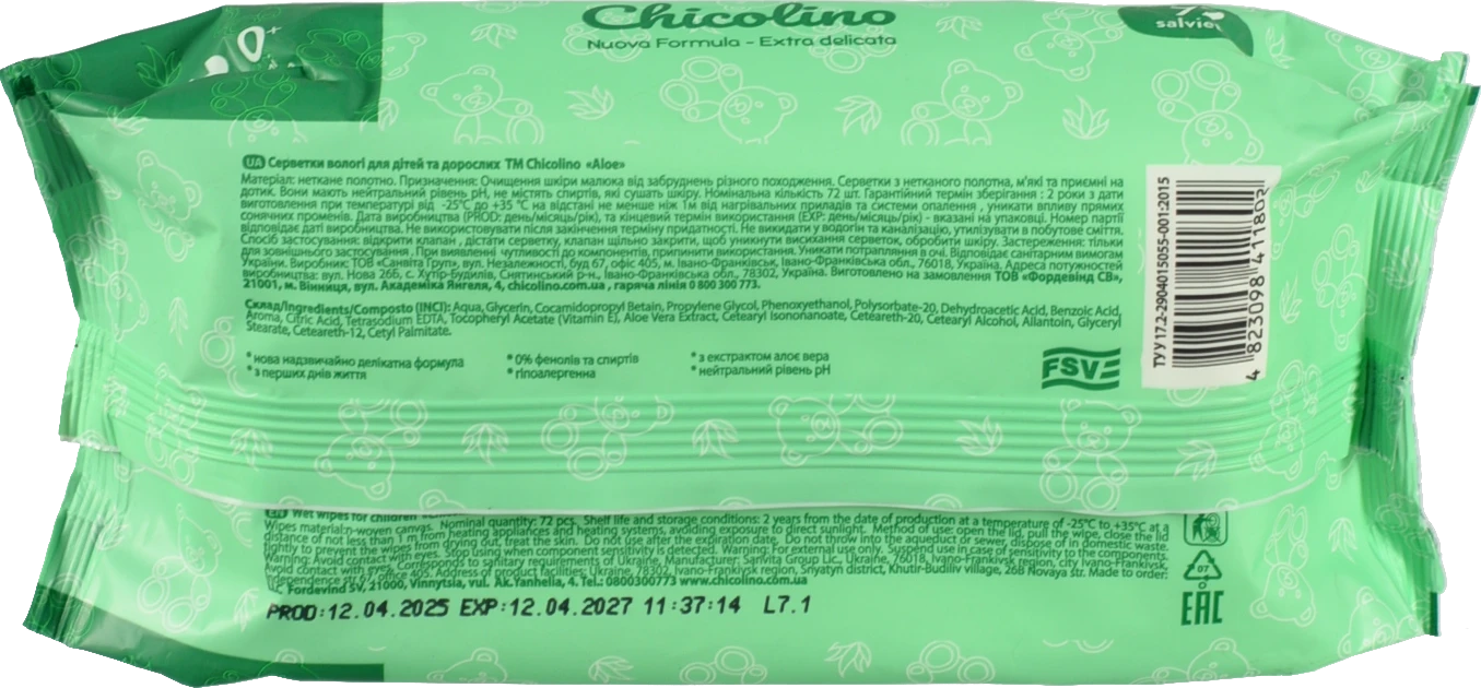 Серветки вологі Chicolino 72шт алоє вера NEW