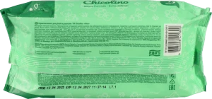 Серветки вологі Chicolino 72шт алоє вера NEW