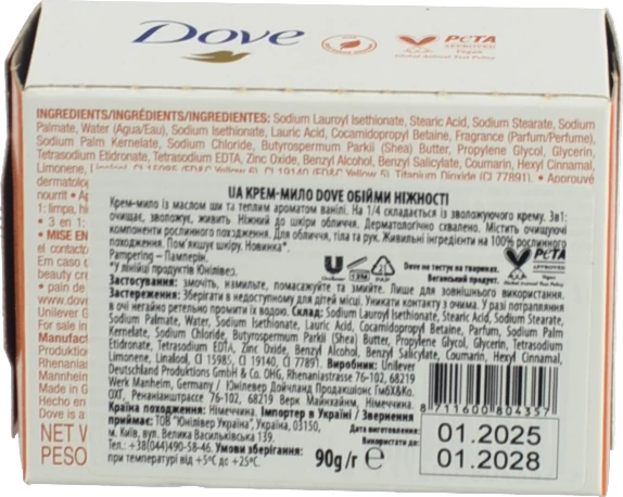 Крем-мило Pampering Dove 90г