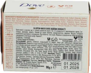 Крем-мило Pampering Dove 90г