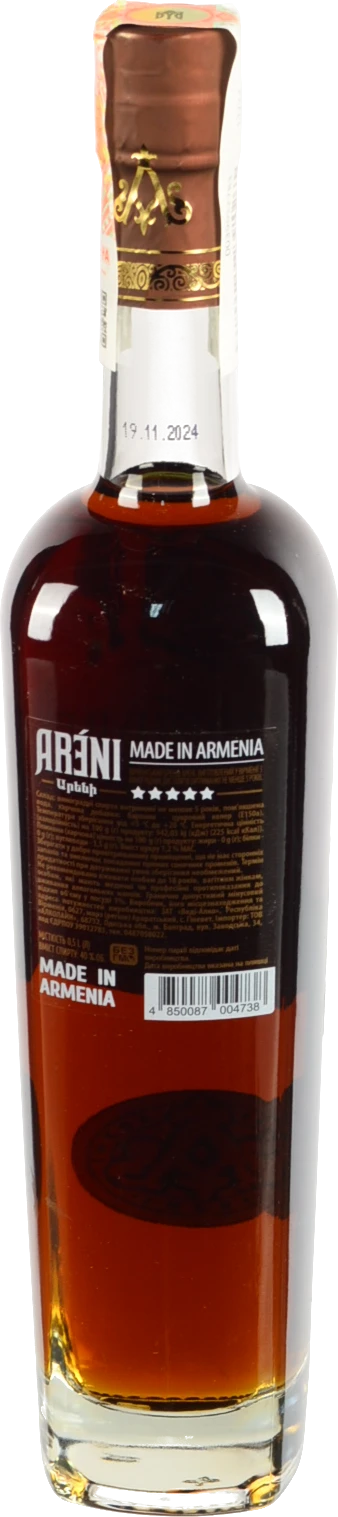 Бренді Areni 0.5л 40% 5 зірок