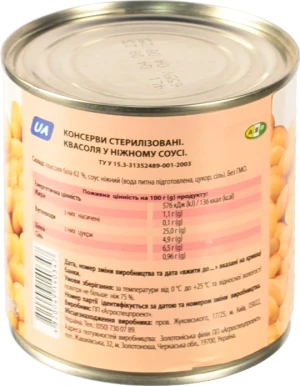 Квасоля Економ 420г в ніжному соусі