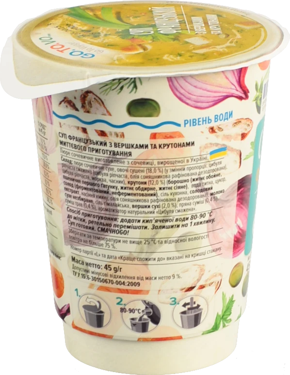 Cуп-пюре Go.To.Vo 40г французький вершки крутони