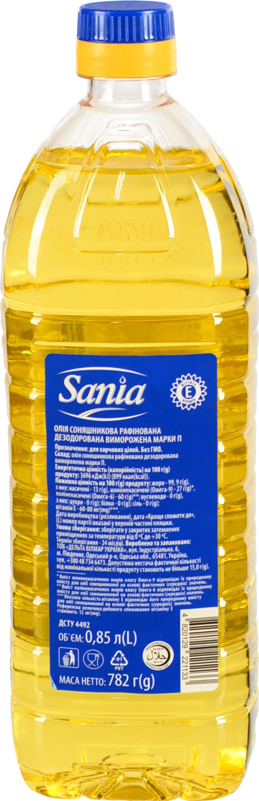 Олія соняшникова рафінована Sania п/пл 0.85л