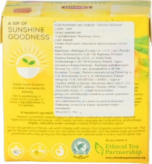 Чай чорний байховий ароматизований Yellow Label Lipton к/у 100г