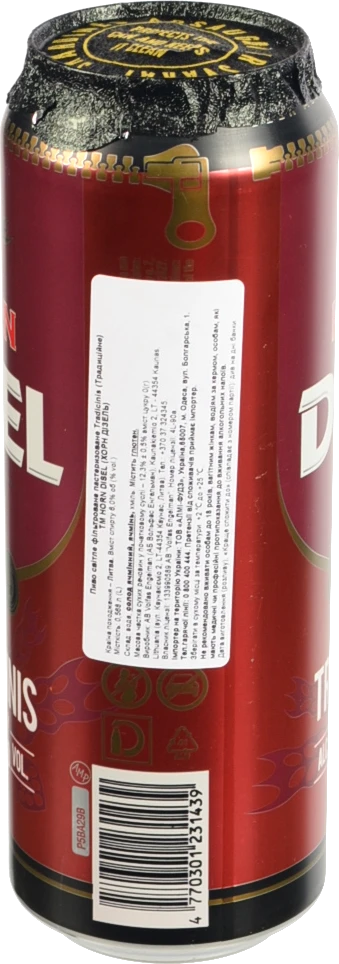 Пиво Horn Disel 0.568л Tradicinis Lager світле фільтроване пастеризоване