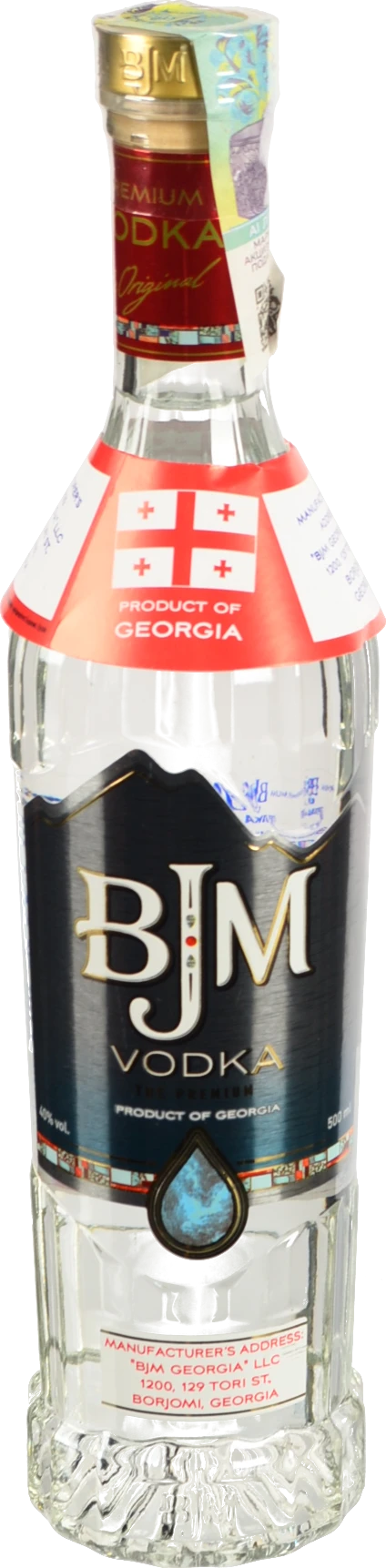 Горілка BJM 0.5л