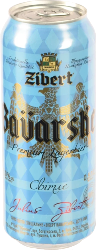 Пиво Zibert Bavarske 0.5л світле пастеризоване