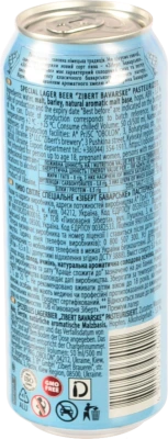 Пиво Zibert Bavarske 0.5л світле пастеризоване