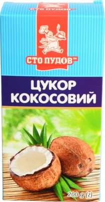 Цукор кокосовий Сто пудів 200г