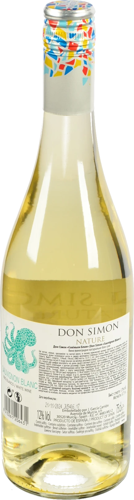 Вино Don Simon 0.75л Sauvignon Blanc сухе біле