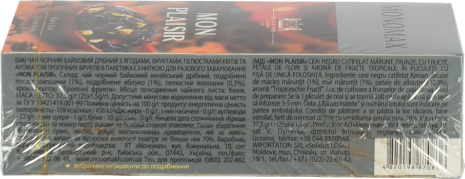 Чай Мономах 25п чорний тропічні фрукти