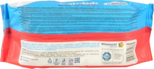 Серветки вологі для дітей з перших днів життя з екстрактом липи Bambik 72шт