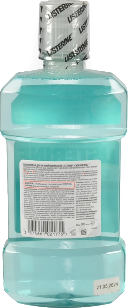 Ополіскувач для ротової порожнини Свіжа м'ята Listerine 500мл