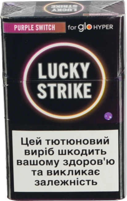 Сигарети Lucky Strike Sticks Purple Switch