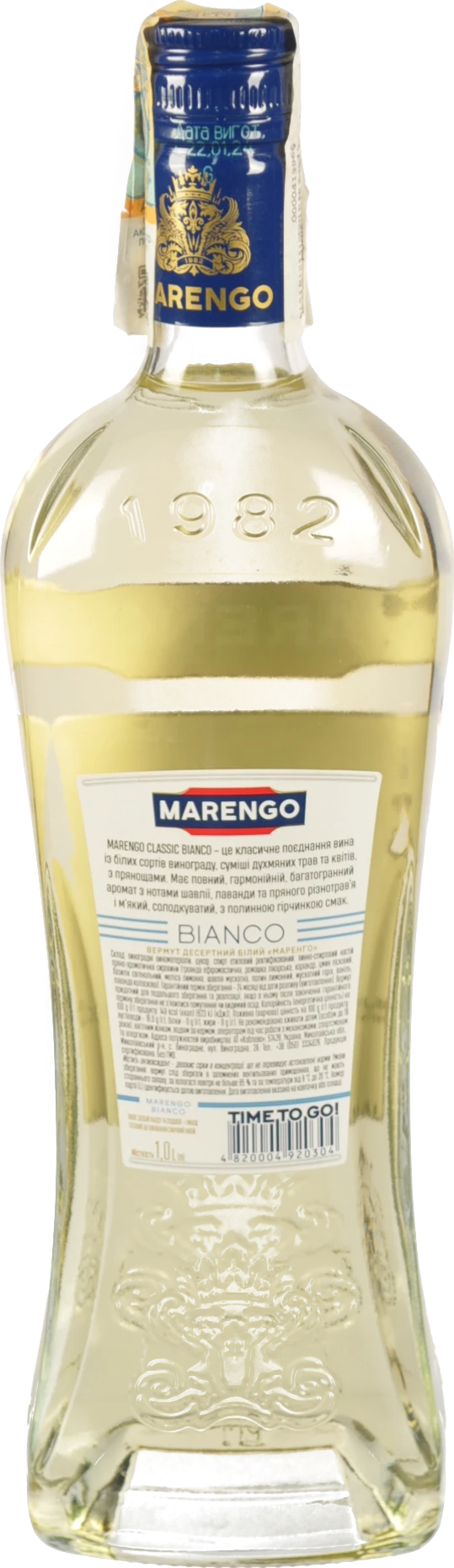Вермут Marengo Bianco Classic 1л білий десертний