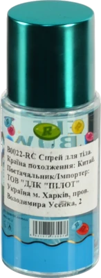 Спрей Pink in Sweet 88мл д.тіла sweet rainbow candy B0022-RC