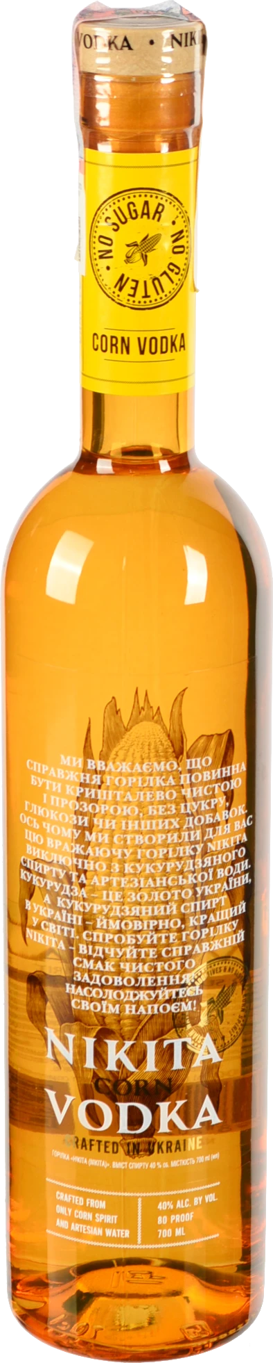 Горілка Нікіта 0.7л