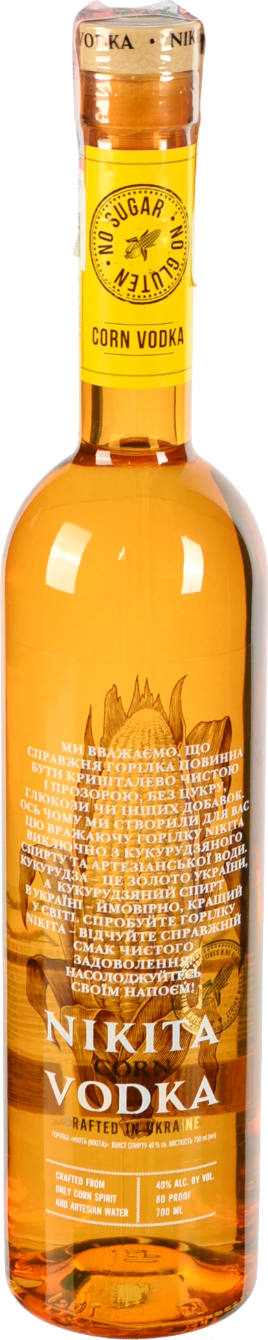 Горілка Нікіта 0.7л