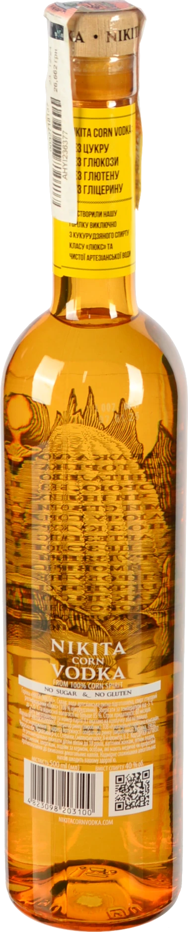 Горілка Нікіта 0.5л