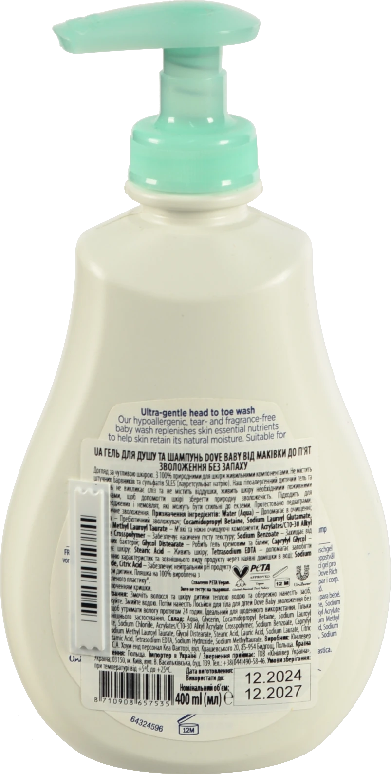 Гель для душу для дітей Fragrance free moisture Baby Dove 400мл