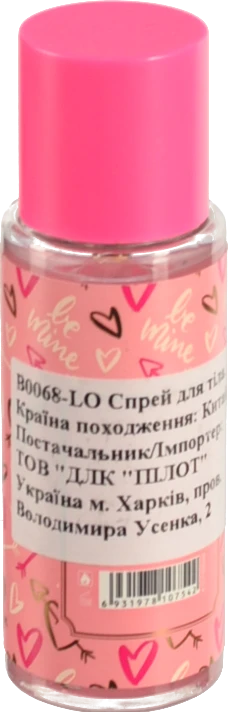 Спрей Pink in Sweet 60мл д.тіла dear B0068-LO
