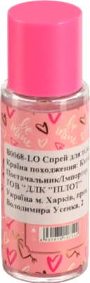 Спрей Pink in Sweet 60мл д.тіла dear B0068-LO