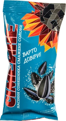 Насіння Сімейне 175г смажене солоне