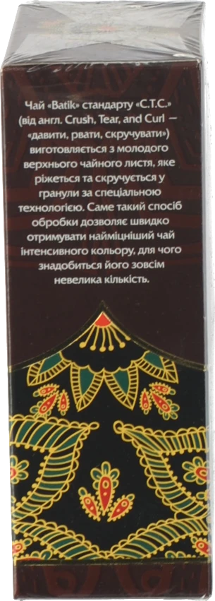 Чай чорний байховий цейлонський гранульований Batik к/у 100г